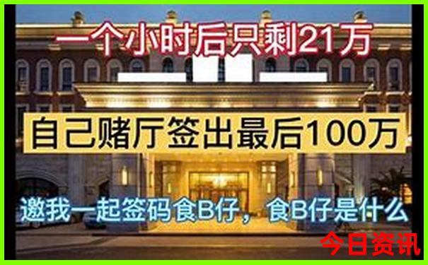 太和周边好玩的旅游景点推荐